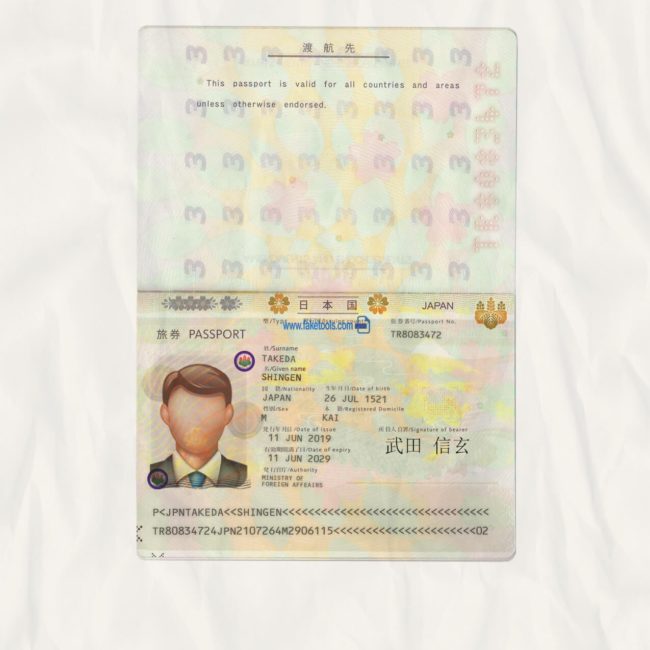 Japan Passport psd template