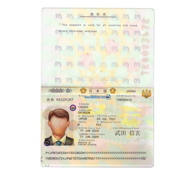 Japan Passport psd template