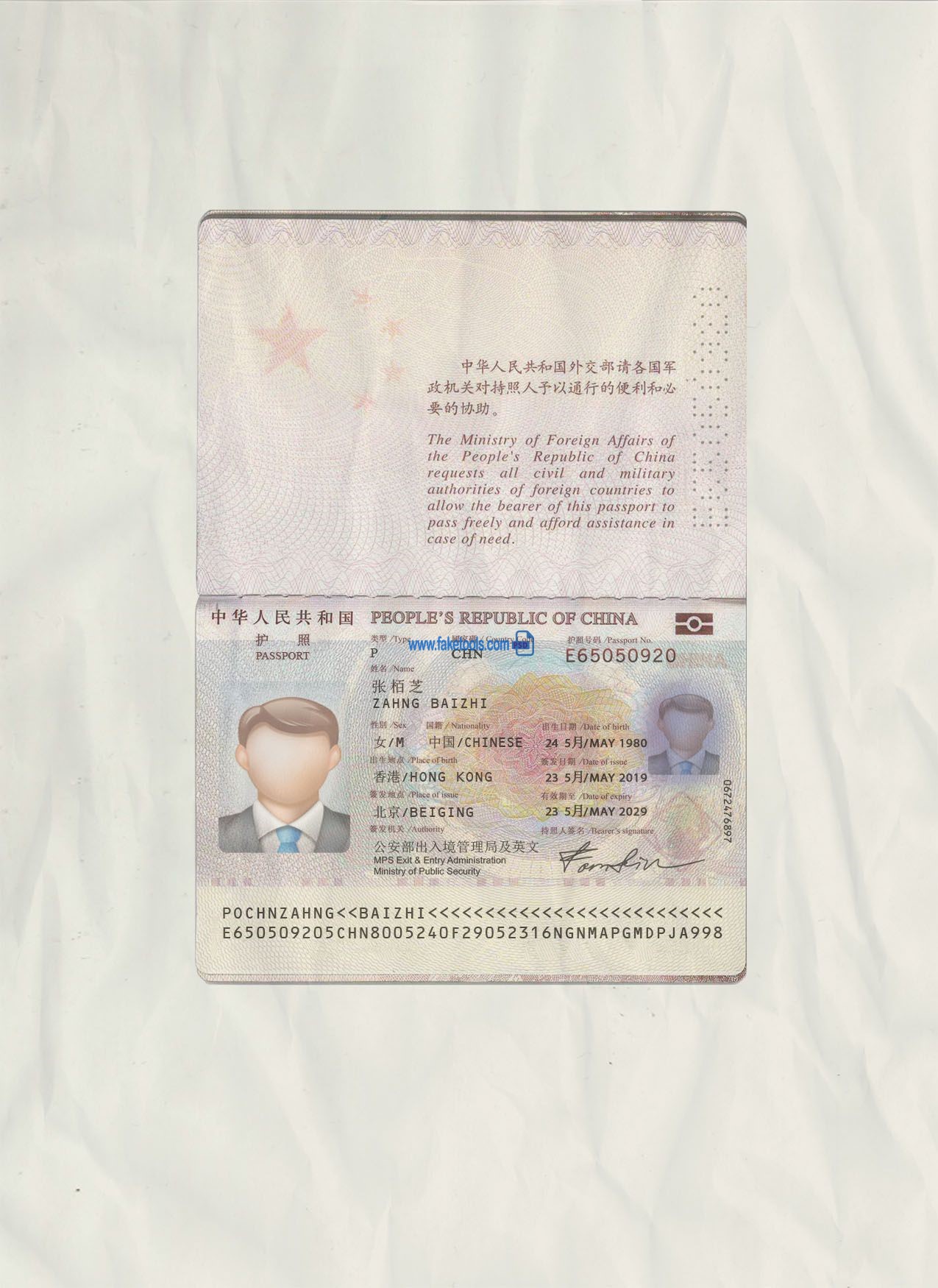 china Passport psd template : buy high quality psd template