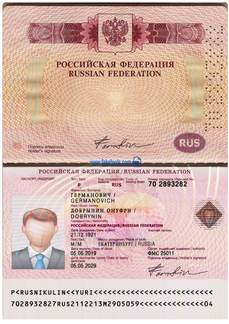 Russian Passport psd template