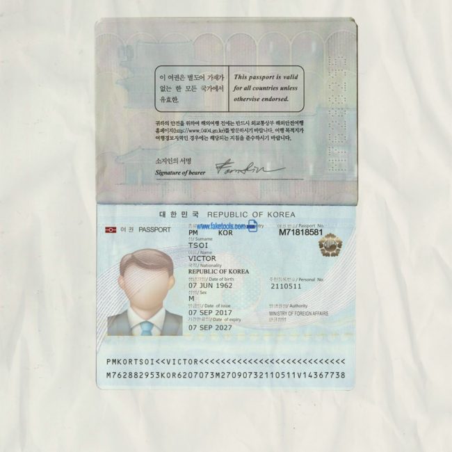 South Korea Passport psd template