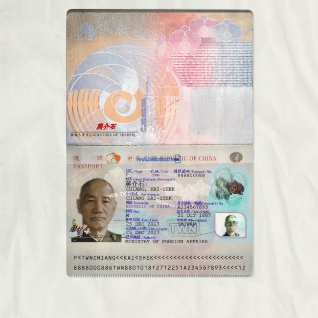 Taiwan Passport psd template