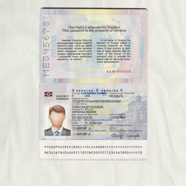 Ukraine Passport psd template