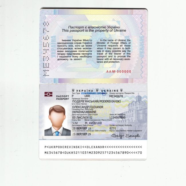 Ukraine Passport psd template