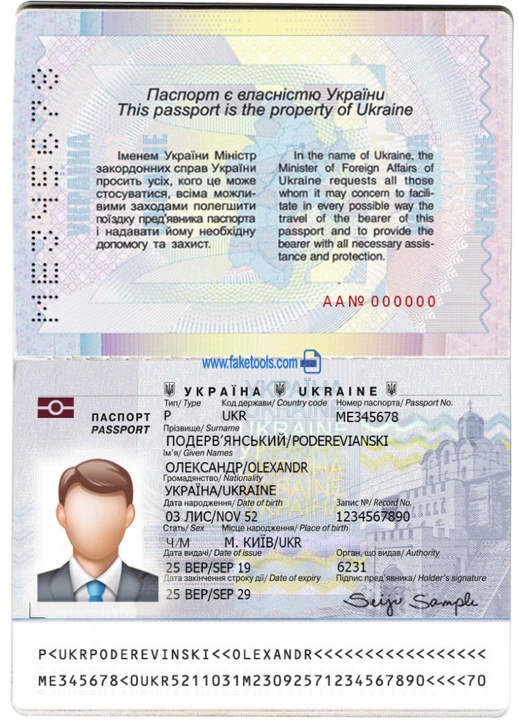 Ukraine Passport psd template