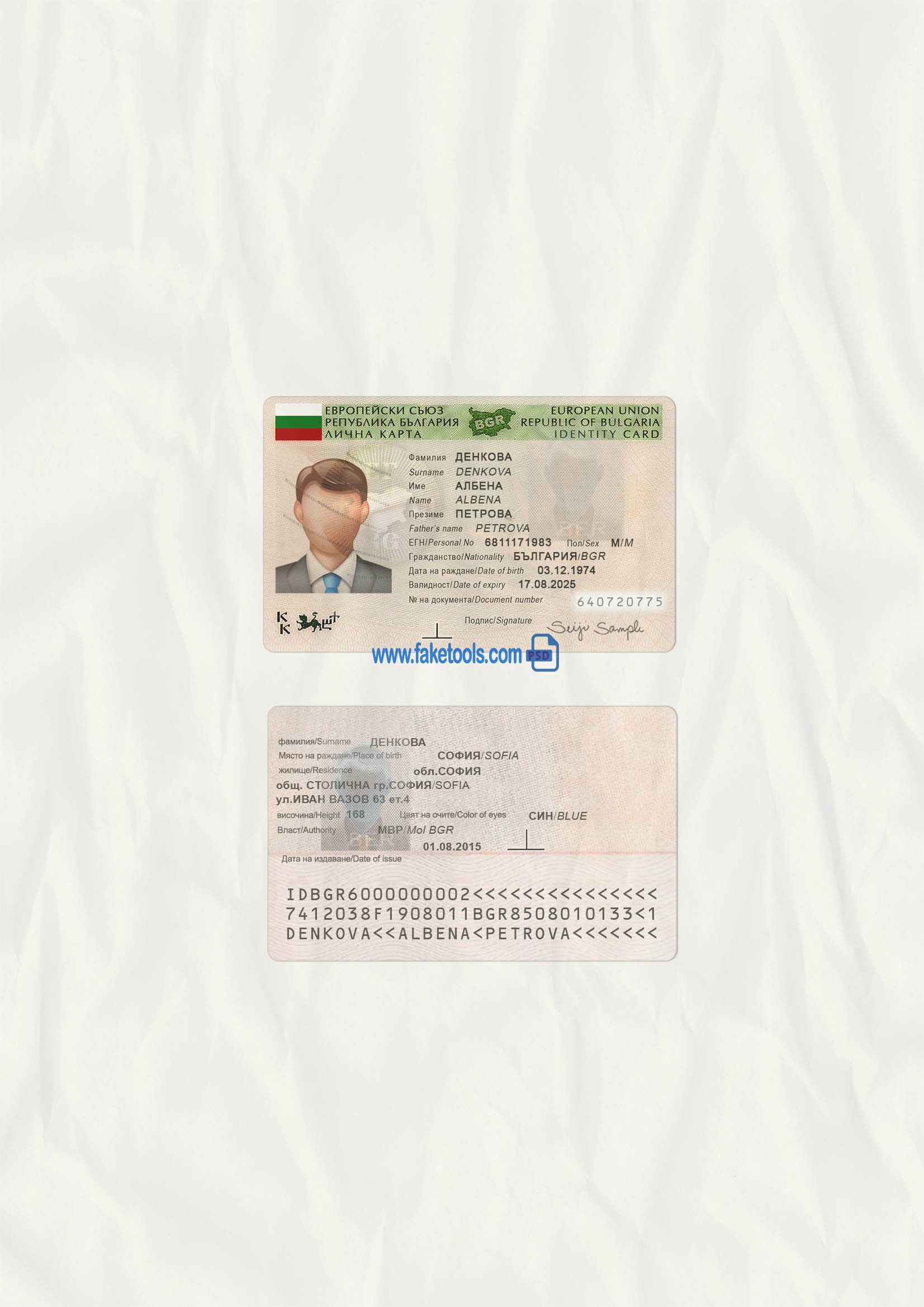 Bulgaria ID Card Psd Template