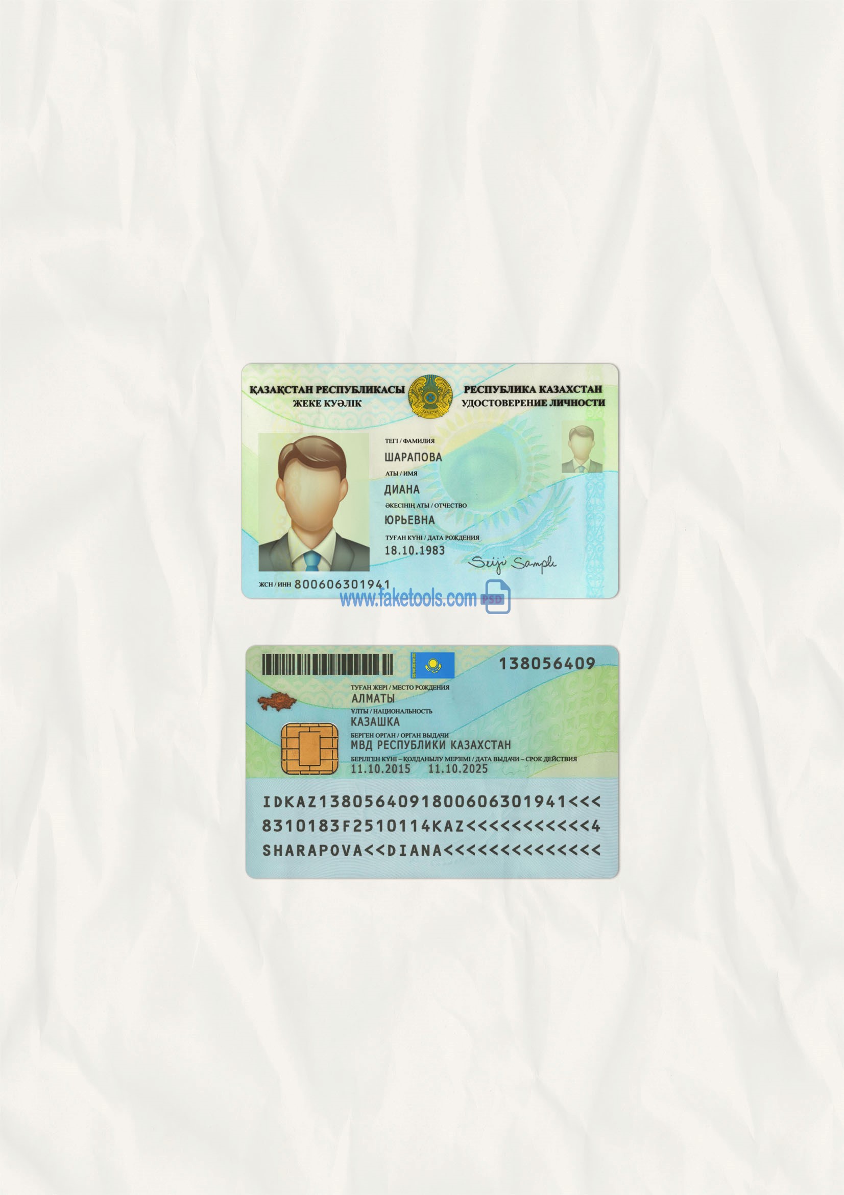 Kazakhstan ID Card Psd Template