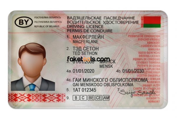 Belarus driver license Psd Template